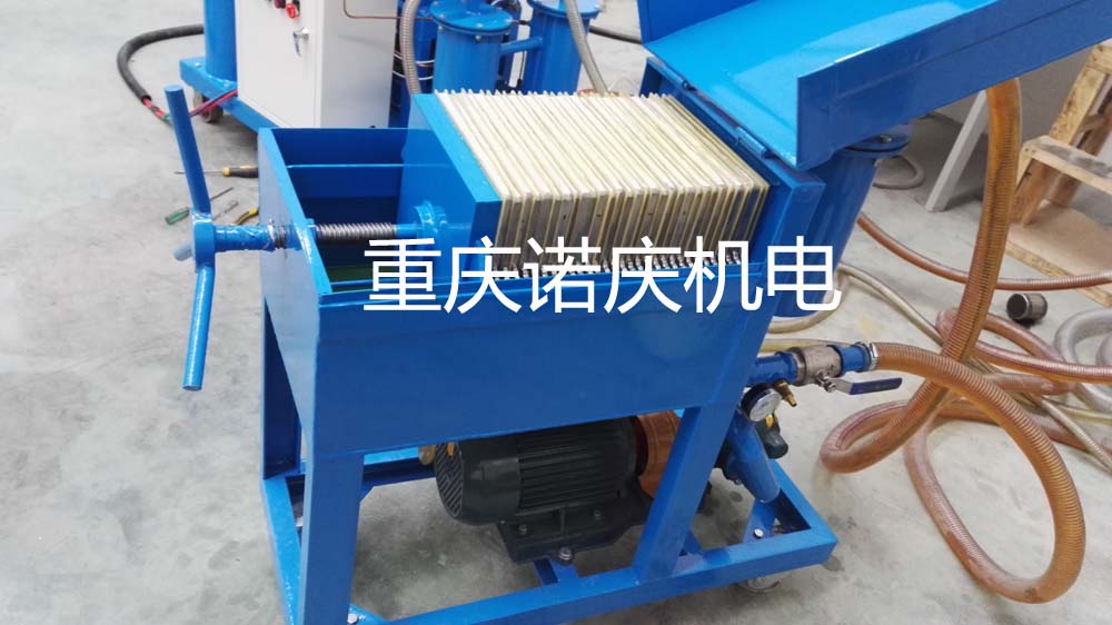 板框濾油機操作說明