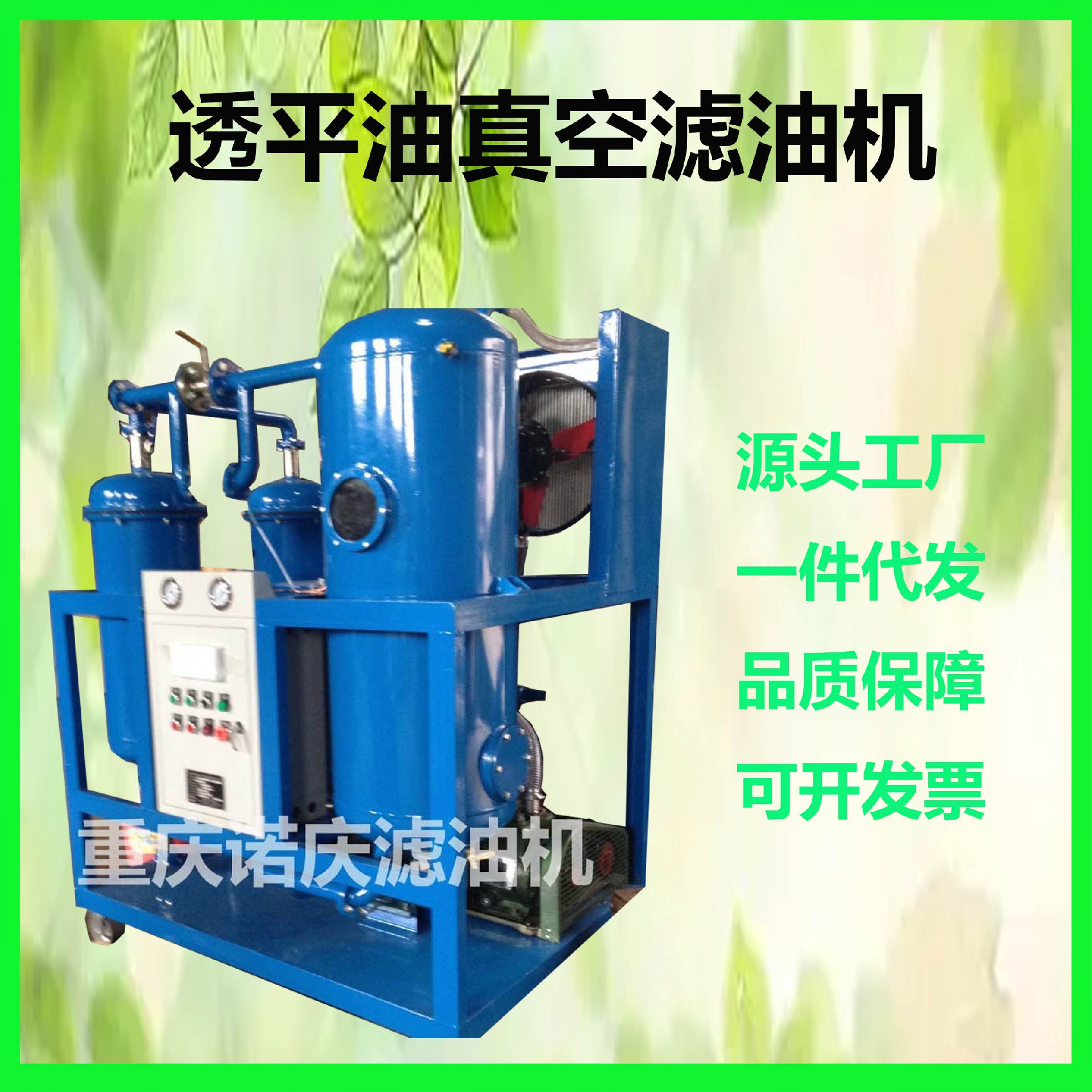 冷凍機(jī)油的作用、變質(zhì)原因與使用注意事項(xiàng)
